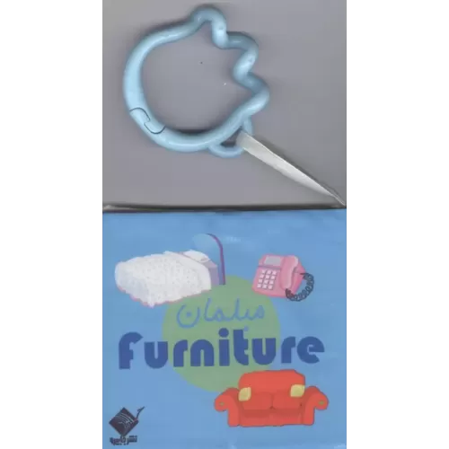 کتاب حمام مبلمان FURNITURE