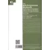 کتاب کار بخشش خود