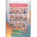 کتاب کتاب رنگ آمیزی و دفتر نقاشی رنگی رنگی 21