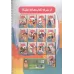 کتاب رنگ آمیزی و دفتر نقاشی رنگی رنگی 26