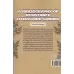 کتاب شناسی پژوهش های ادبیات پایداری کتاب شناسی پژوهش های ادبیات پایداری