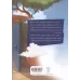 کتاب کوچه ی شادی کتاب کوچه ی شادی