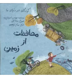 کتاب کودکان در دنیای ما کتاب کودکان در دنیای ما