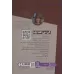 کتاب کی؟چی؟کجا؟ 105 کتاب کی؟چی؟کجا؟ 105