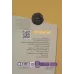کتاب کی؟چی؟کجا؟ 109 کتاب کی؟چی؟کجا؟ 109