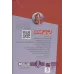 کتاب کی؟چی؟کجا؟ 126