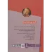 کتاب کی؟چی؟کجا؟ 35 کتاب کی؟چی؟کجا؟ 35