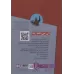 کتاب کی؟چی؟کجا؟ 91 کتاب کی؟چی؟کجا؟ 91