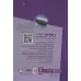 کتاب کی؟چی؟کجا؟ 97