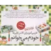 کتاب کیف کتاب خودم می خوانم 3 کتاب کیف کتاب خودم می خوانم 3
