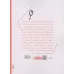 کتاب مادام دو تریم کتاب مادام دو تریم