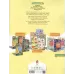کتاب ماجراجویی در تابستان (کتاب های ماژیکی)،(گلاسه) کتاب ماجراجویی در تابستان (کتاب های ماژیکی)،(گلاسه)