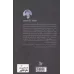 کتاب مغازه ی جادویی کتاب مغازه ی جادویی