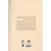 کتاب مقدمه ابن خلدون کتاب مقدمه ابن خلدون