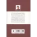 کتاب مهابهاراتا کتاب مهابهاراتا