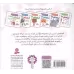 کتاب مجموعه مراقبه های ذهنی برای آرامش بچه ها کتاب مجموعه مراقبه های ذهنی برای آرامش بچه ها