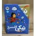 کتاب مجموعه نیکی گلسرخ