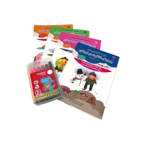 کتاب مجموعه پرورش خلاقیت
