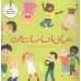 کتاب مجموعه تربیت جنسی کتاب مجموعه تربیت جنسی