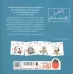 کتاب من خوشحال هستم کتاب من خوشحال هستم