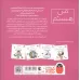 کتاب من مودب هستم کتاب من مودب هستم