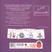 کتاب من ثروتمند هستم کتاب من ثروتمند هستم