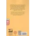 کتاب مرا در قصه ات نکش کتاب مرا در قصه ات نکش