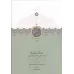 کتاب مسائل پاریسیه کتاب مسائل پاریسیه