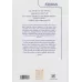 کتاب مزرعه حیوانات کتاب مزرعه حیوانات