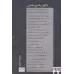 کتاب ناگهان یک روز آفتابی کتاب ناگهان یک روز آفتابی