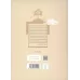 کتاب نام آوران