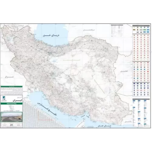 کتاب نقشه راه های ایران (کد 280)