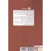 کتاب نت نیمه تمام کتاب نت نیمه تمام