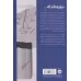 کتاب نیاورده اند که... کتاب نیاورده اند که...