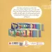 کتاب نینجای پشتیبان کتاب نینجای پشتیبان
