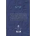 کتاب نظام تاریخی جامعه ایران کتاب نظام تاریخی جامعه ایران