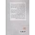 کتاب پایان رابطه؛گنج دل شکستگی کتاب پایان رابطه؛گنج دل شکستگی
