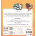 کتاب پسر دلفینی 1