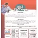 کتاب پسر دلفینی 3