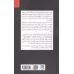کتاب پوپولیسم و فاشیسم کتاب پوپولیسم و فاشیسم