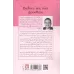 کتاب پیش از آن که خداحافظی کنیم کتاب پیش از آن که خداحافظی کنیم