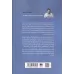 کتاب راهنمای قدرت،چیرگی و نفوذ