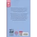 کتاب راز عروسک یک چشم کتاب راز عروسک یک چشم