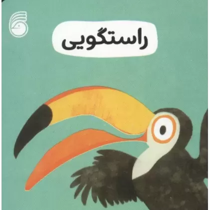 کتاب رفتار خوب 6