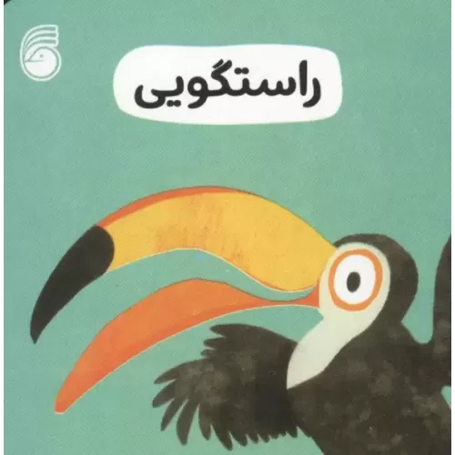 کتاب رفتار خوب 6