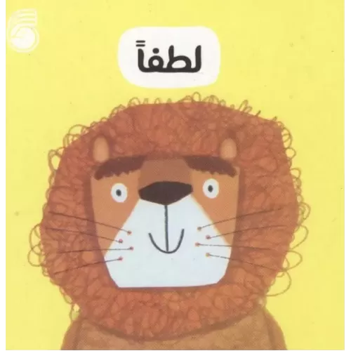 کتاب رفتار خوب 9
