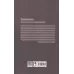 کتاب ریاضی نابلدی کتاب ریاضی نابلدی