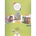 کتاب سفر به دور دنیا 2 کتاب سفر به دور دنیا 2