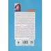 کتاب شعر درباری فارسی