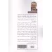 کتاب شهروند درجه دو کتاب شهروند درجه دو